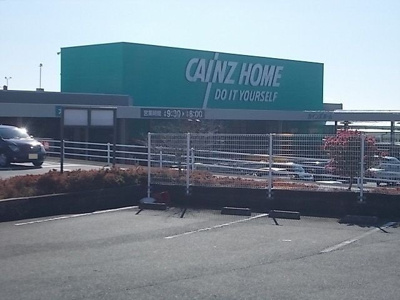 【周辺】 | メゾン・ド・エスポワール | カインズホーム富士店まで1200m