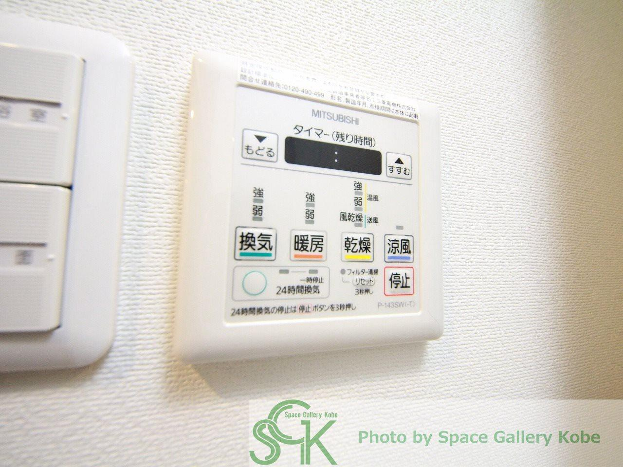 サンクラッソ垂水五色山の設備|※お部屋により仕様が異なる場合があります※