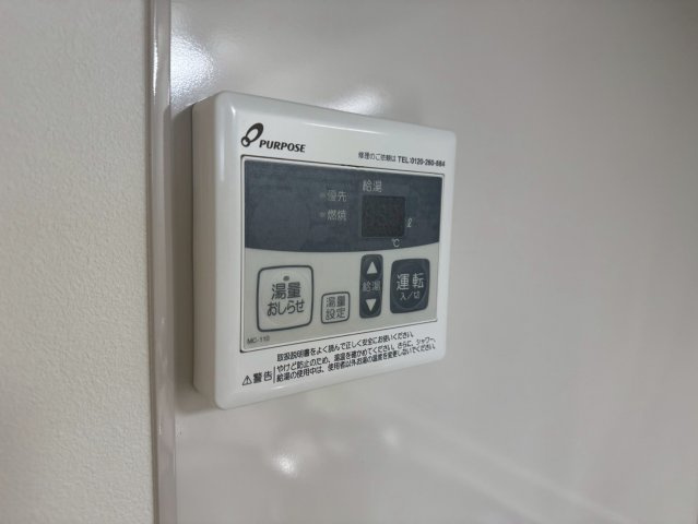 エメルミナ豊中岡町の設備