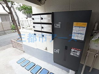 【その他共用部分】