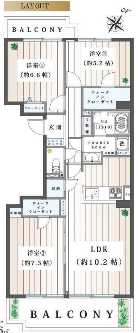 コープ野村バードウッド鶴見2番館【仲介手数料無料】ペット可♪