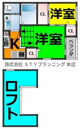 仲介手数料０円！ハーモニーテラス伝馬Ⅲ