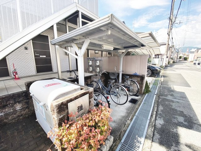 雅のその他共用部分