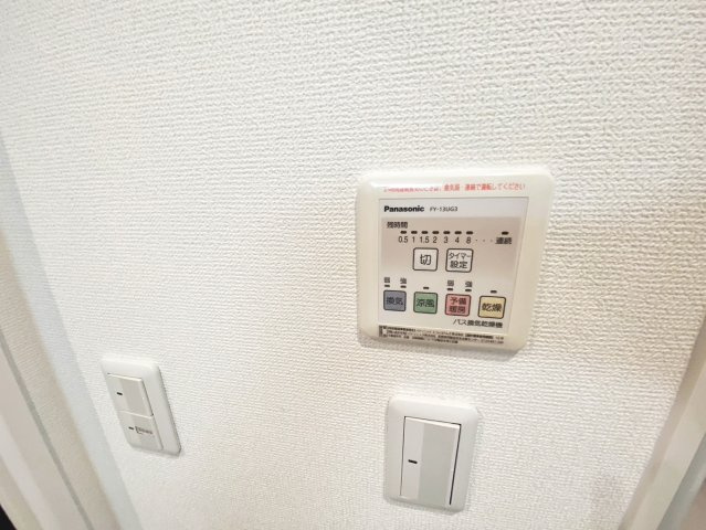 雅の設備