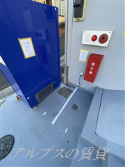 【その他共用部分】 | ハイツ小柳永田北