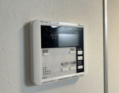 【設備】 | Le Grand横浜南