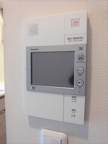 ライオンズ芦屋グランフォートのセキュリティ|TVモニタ付きインターホン
