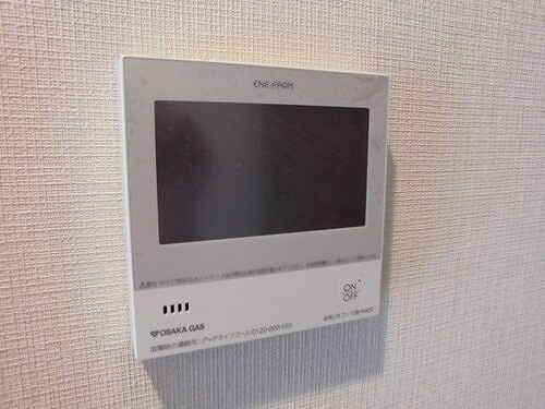 ライオンズ芦屋グランフォートの設備|給湯リモコン