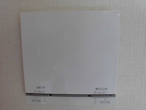 ライオンズ芦屋グランフォートの設備|床暖房リモコン