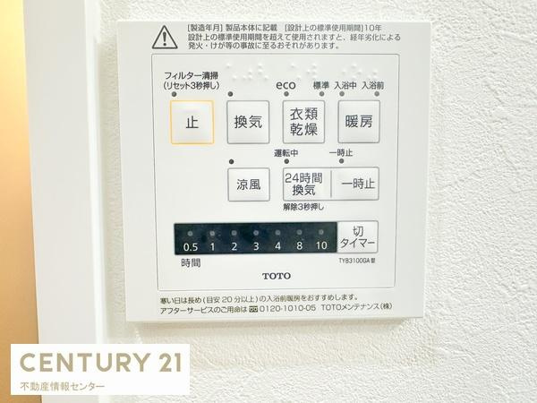 【内装】 | 高見セントラルスクエア３１