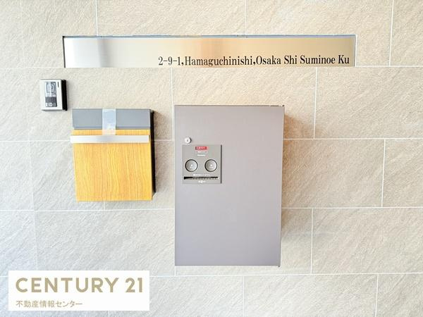 【その他】 | 浜口西２丁目　中古戸建