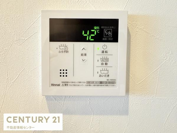 【浴室】 | 浜口西２丁目　中古戸建