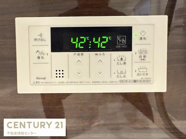 【浴室】 | 浜口西２丁目　中古戸建