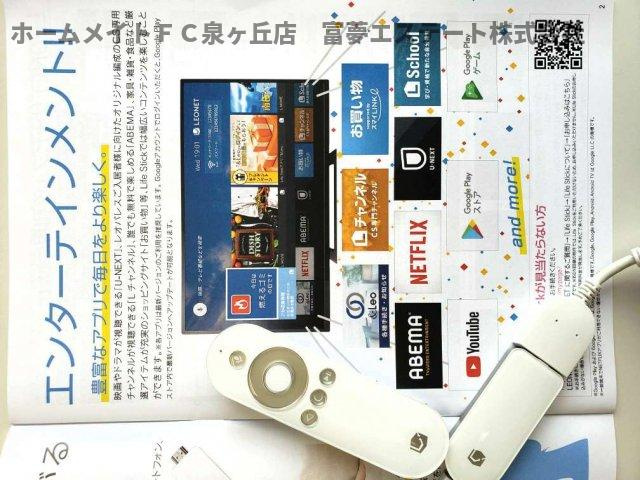 【その他】 | レオパレスＯＡＳＩＳ | インターネット設備完備