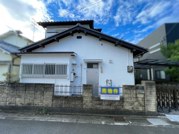 和歌山市打越町　中古戸建