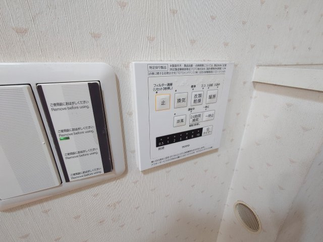 志井サンハイツ24号棟（B-3）の設備