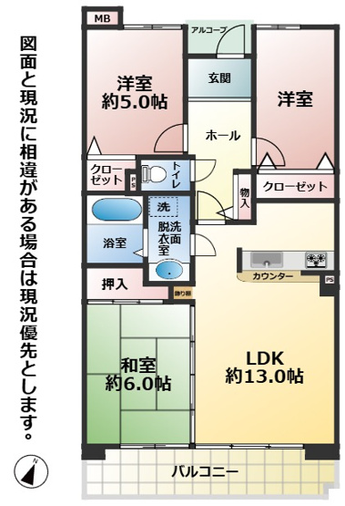 【間取り】 | 志井サンハイツ24号棟（B-3）