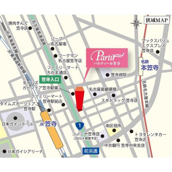 【地図】 | パルティール笠寺