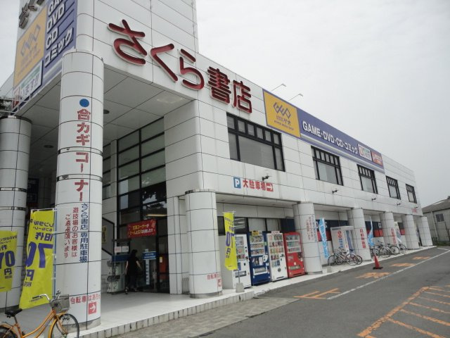 【周辺】 | パートリア・アイ | ゲオ宇佐店まで2,115ｍ