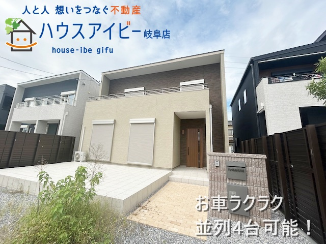 【外観】の画像