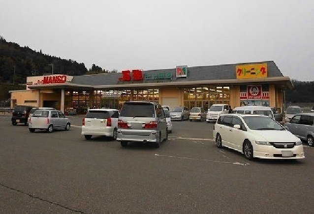 サンパークもりみつＡ棟の周辺|万惣まで1100m