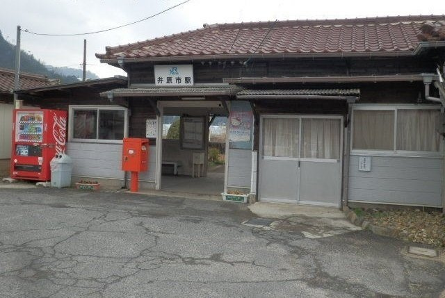 パストラルＳ　Ｃ棟の周辺|ＪＲ井原市駅まで500m