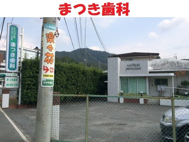 ベル　ファイン　Ｂの周辺|まつき歯科まで400m