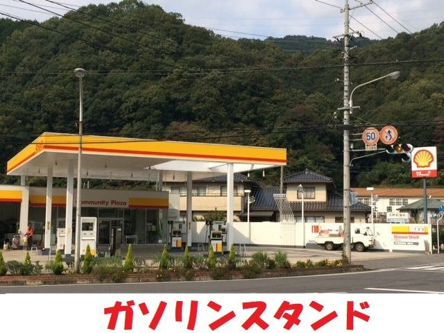 ベル　ファイン　Ｂの周辺|ガソリンスタンドまで550m