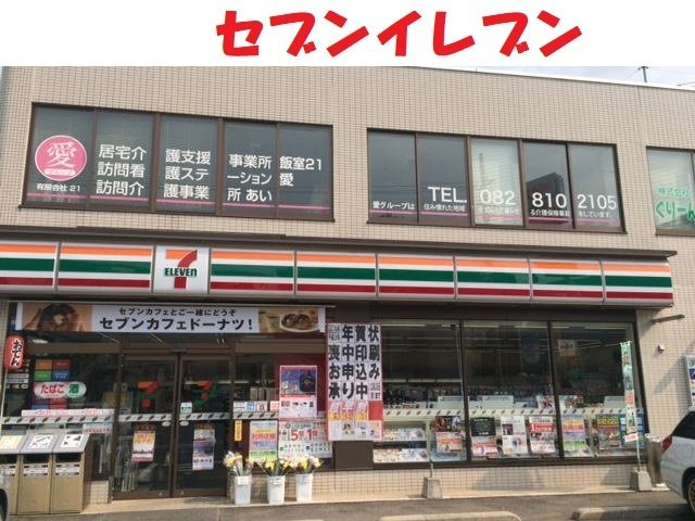 ベル　ファイン　Ｂの周辺|セブンイレブンまで650m