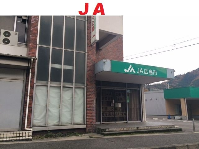 ベル　ファイン　Ｂの周辺|ＪＡまで500m