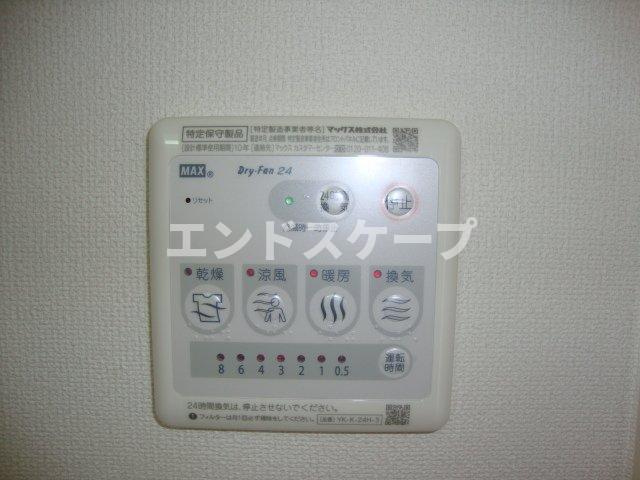 フォレストⅢの設備|浴室乾燥機
高崎、前橋のお部屋探しはエンドスケープまで！お客様の理想お聞かせ下さい♪