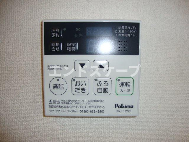 フォレストⅢの設備|追い焚きリモコン
高崎、前橋のお部屋探しはエンドスケープまで！お客様の理想お聞かせ下さい♪