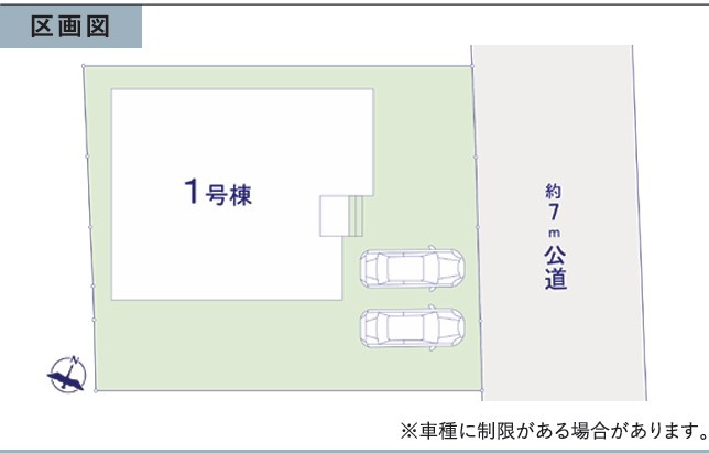 ひたちなか市中根　12期の区画図|区画図
