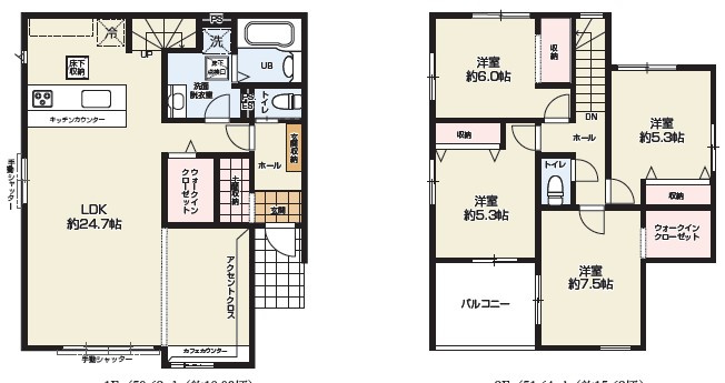 水戸市姫子　1期