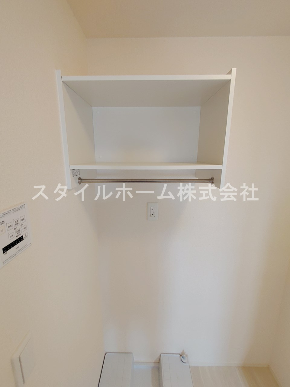 サンハイム野路の収納|イメージ写真です。