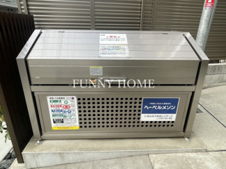 【その他共用部分】