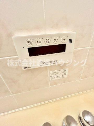 豊中ホームズのその他|追炊き機能付き