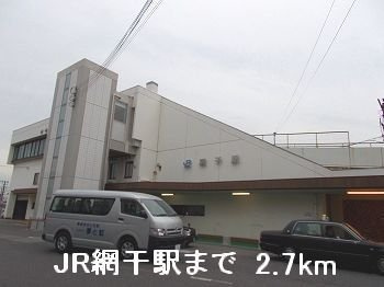 【周辺】 | ビオレ榎ノ森Ⅰ | JR網干駅まで2700m
