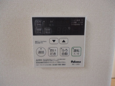 【その他】 | セントラル・アイランド | 給湯器