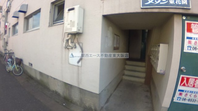 【エントランス】 | メゾン東花園