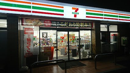 クレイノスターⅢの周辺