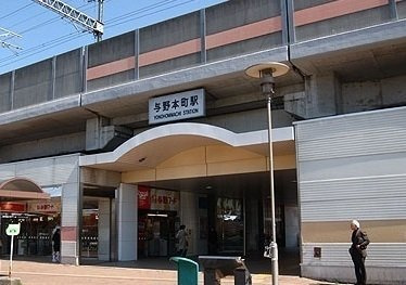 ローズパーク弐番館の周辺|与野本町駅まで910m