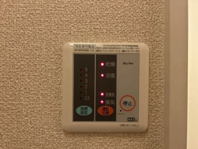 さいたま市南区松本４丁目の賃貸マンションのその他