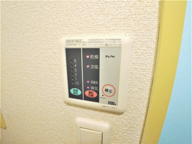さいたま市中央区上峰１丁目の賃貸マンションのその他|浴室乾燥機パネル