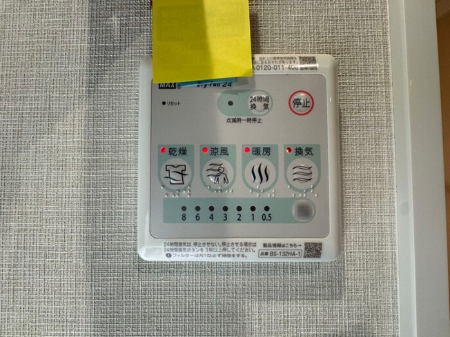 【設備】ＩＳ二十人町