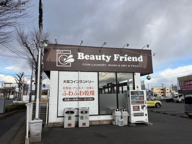 さいたま市桜区大字下大久保の賃貸マンションの周辺