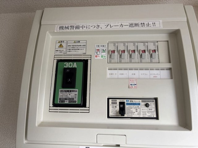 さいたま市桜区新開２丁目の賃貸マンションのその他