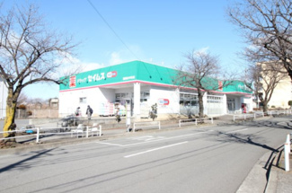 【周辺】 | 弊社売主物件 昭島市田中1丁目　売地　【全1区画】 | ドラッグセイムス昭島田中町店まで徒歩約7分