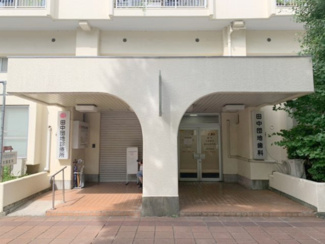 【周辺】 | 弊社売主物件 昭島市田中1丁目　売地　【全1区画】 | 田中団地診療所まで徒歩約9分