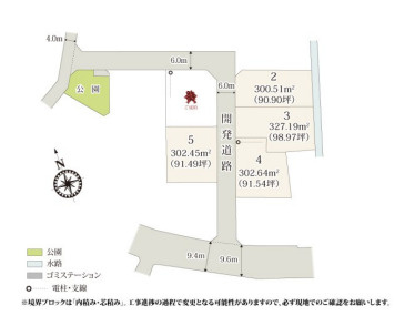 【区画図】 | 羽生市加羽ケ崎第1期　新築戸建　全5棟　5号棟